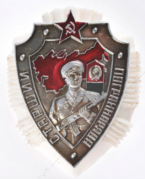 Рубрика «Предмет дня»