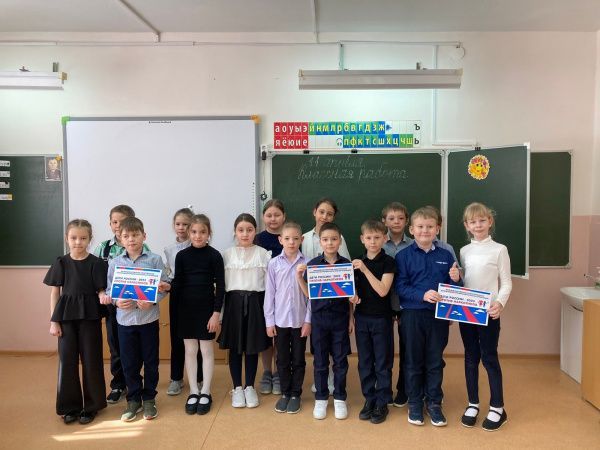 ДЕТИ РОССИИ 2023