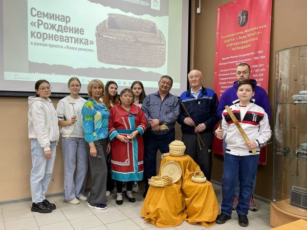 Семинар по теме «Рождение корневатика» (от 23.04.2022)