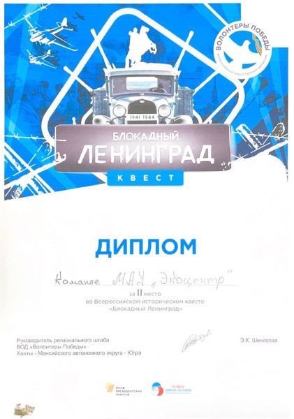 Начнем неделю с побед!