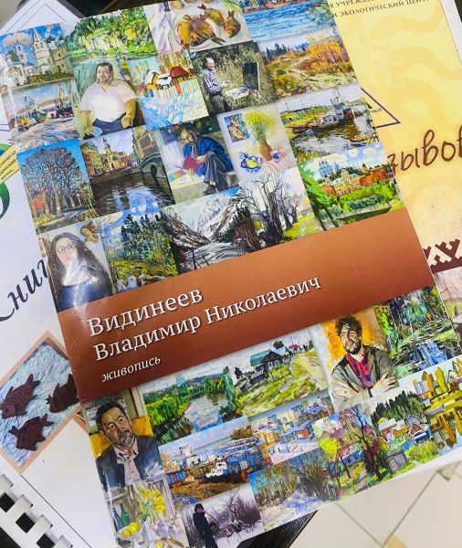 Выставка-продажа в МНХПиР