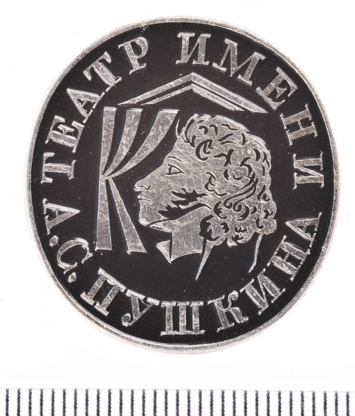 Рубрика «Предмет дня»