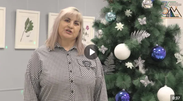 Акция «Поздравь Героя с Новым годом!»(от 06.12.2024)