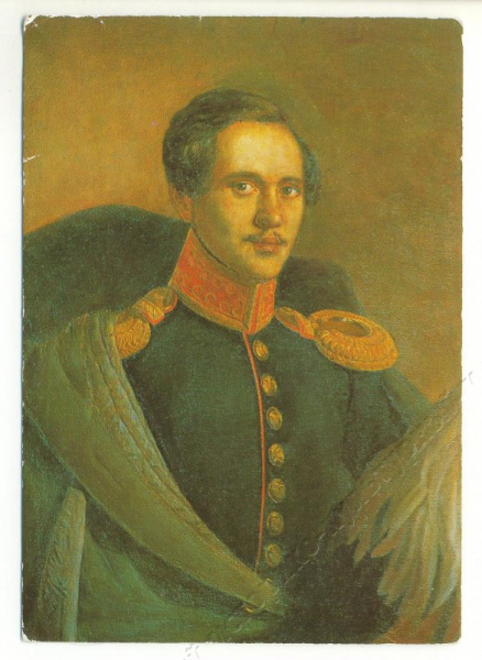 День памяти Лермонтова М.Ю.