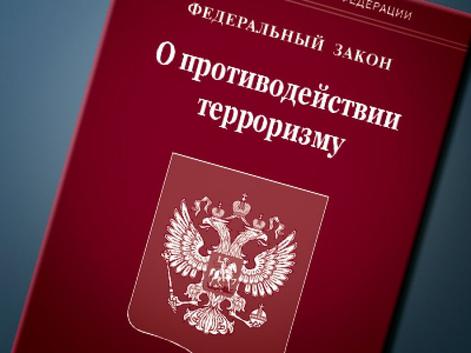 Памятка иностранным гражданам (от 30.06.2025)