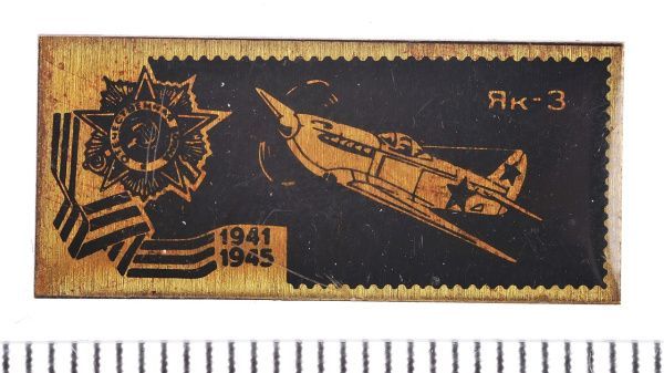 Рубрика: Предметы и Факты (от 31.07.2024)