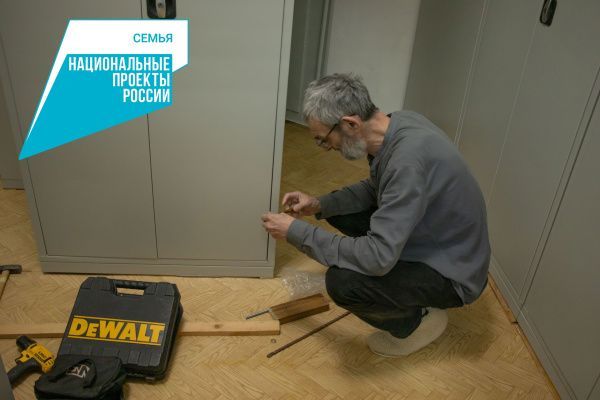 Национальный проект «Семья» (от 08.05.2025)