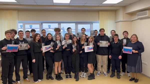 «Дети России‑2023» (от 17.11.2023)