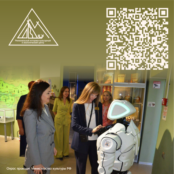 Опрос (от 04.08.2025)