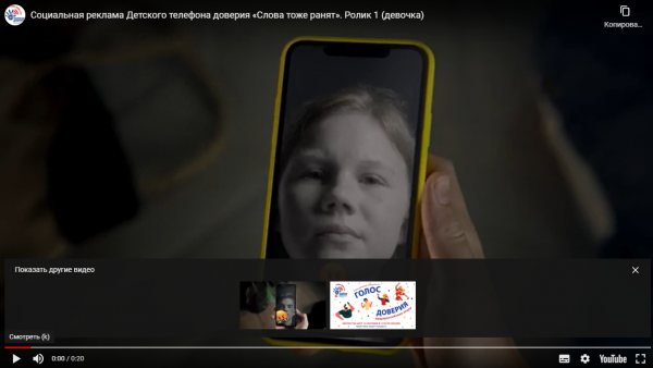 Кибербуллинг