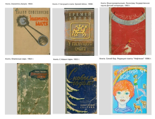 Всемирный день книголюбов