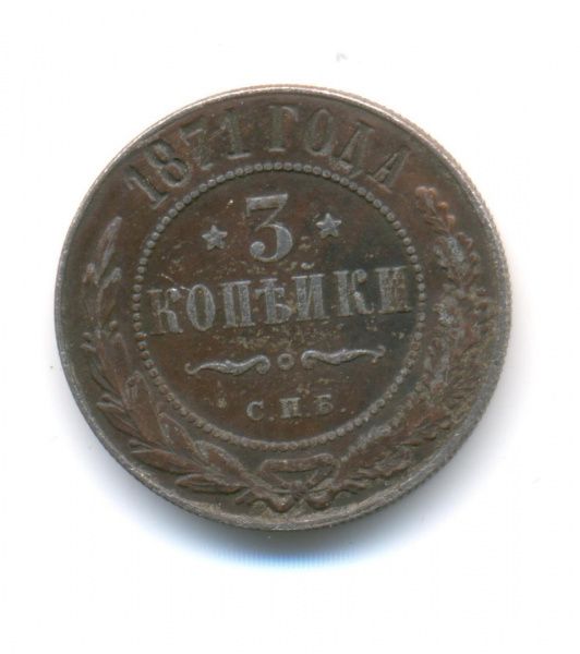 Рубрика Предметы и Факты (от 12.04.2022)