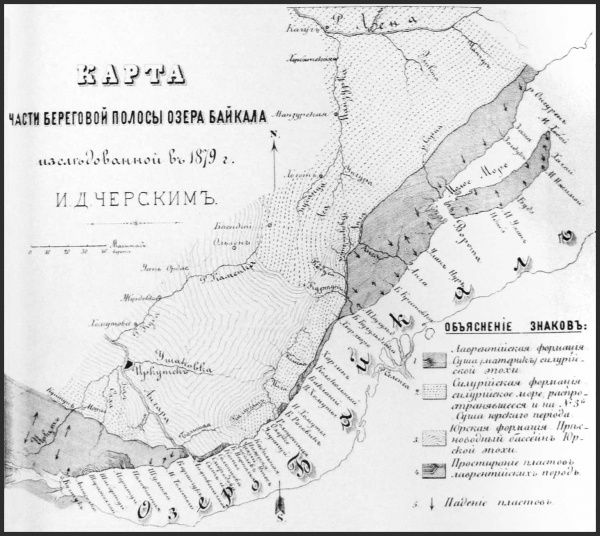 Рубрика "Сибирские деятели в истории России" (от 29.11.2021)