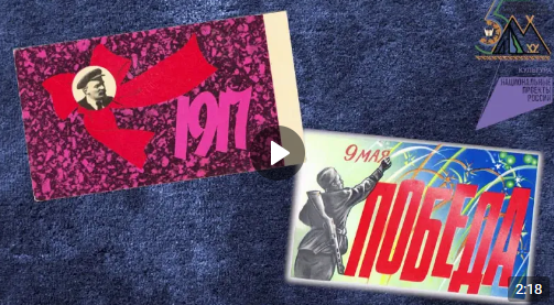 КУЛЬТУРА ДЛЯ ШКОЛЬНИКОВ (от 25.11.2024)