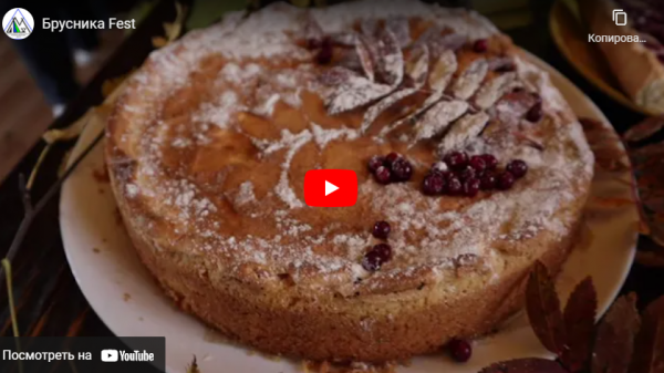 Самое время печь пироги!