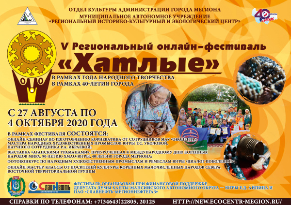 Онлайн-семинар по изготовлению корневатика! Уже завтра!