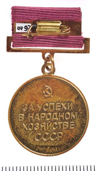 Рубрика: Предметы и Факты (от 21.04.2025)