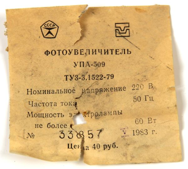 Рубрика: Предметы и Факты (+ translation) (от 24.02.2025)