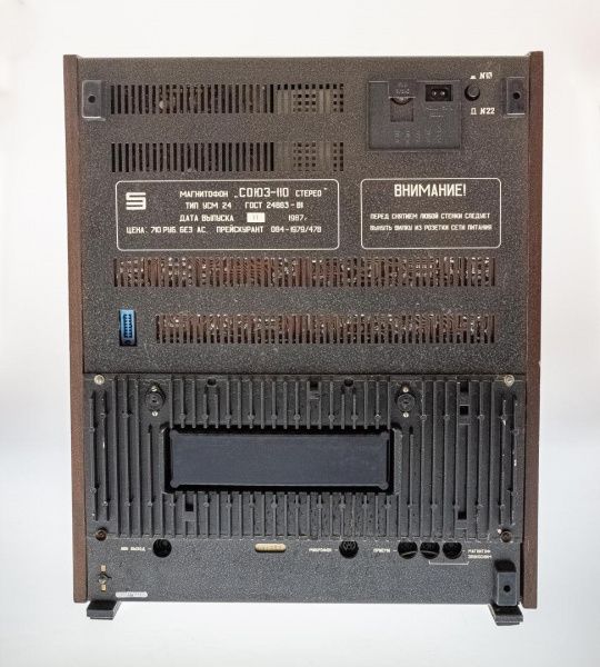 Рубрика Предметы и Факты (от 16.04.2022)