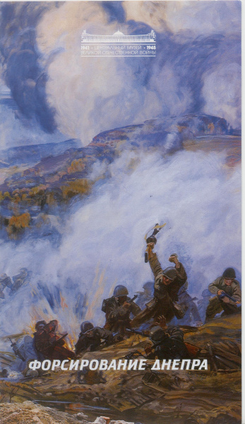 Рубрика «Предмет дня»