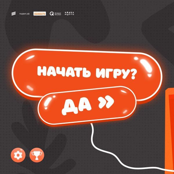 Отправься в виртуальное путешествие по памятникам России с онлайн-пазлами «Памятник»