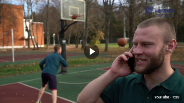 Гармонизация межнациональных отношений