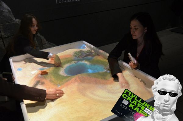 «Тайна Камня» доступна по Пушкинской карте! (от 09.12.2024)