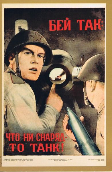 Рубрика: Предметы и Факты (+ translation) (от 27.08.2024)