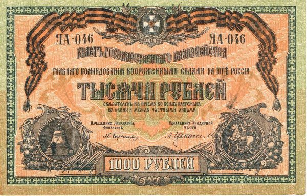 Рубрика: Предметы и Факты (+ перевод) (от 30.01.2023)