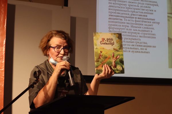 Работа V научно-практической конференции «Югра - диалог поколений» Вторая секция «Игра и игровая культура в прошлом и настоящем»