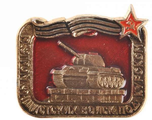 Рубрика «75 отголосков Победы»