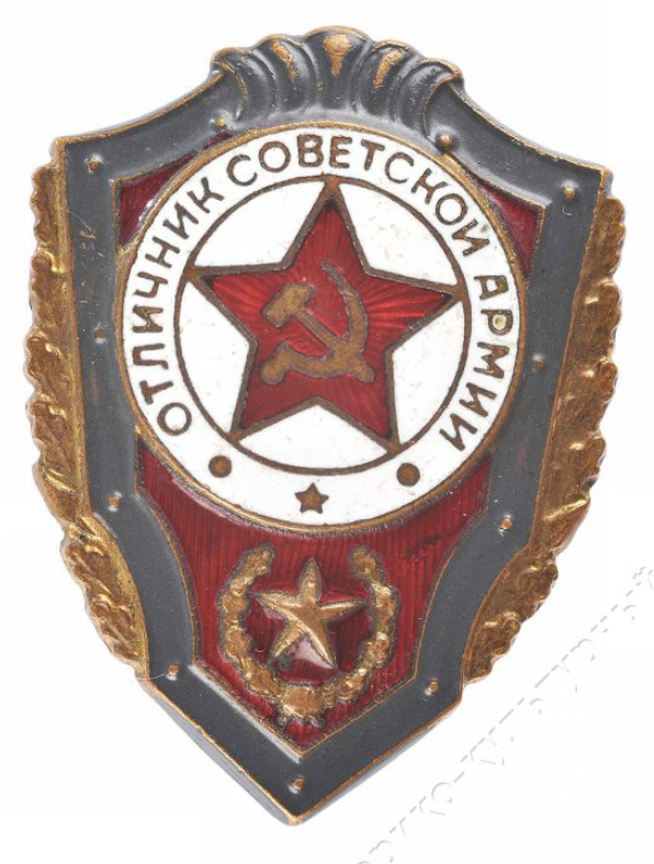 Рубрика «75 отголосков Победы»