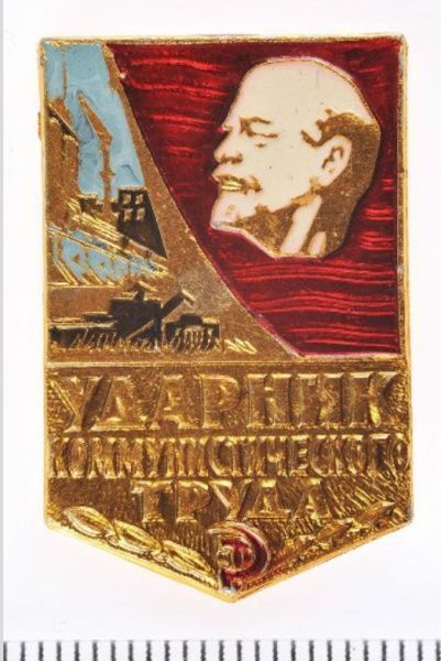 Рубрика: Предметы и Факты (от 04.08.2025)