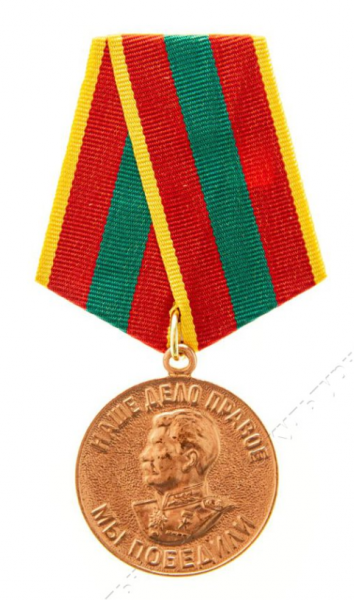 Рубрика «75 отголосков Победы»