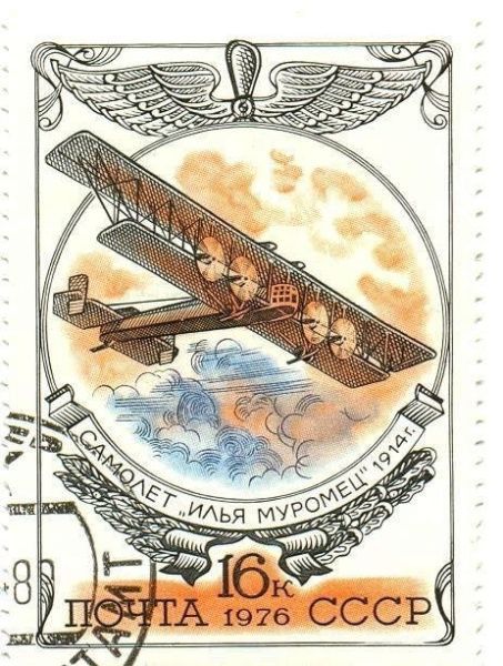 Рубрика: Предметы и Факты (от 27.12.2023)