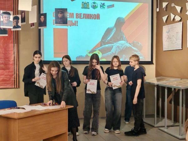 Интеллектуальная игра «Великая Победа»
