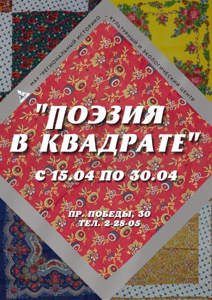 Платок — головной убор, который не перестаёт удивлять