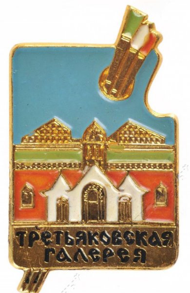 Рубрика «Предмет дня»