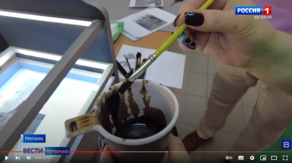 Экоцентр готовятся к форуму «Россия»