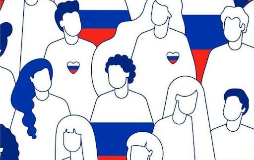 План мероприятий, приуроченных к Году народного сплочения в Югре