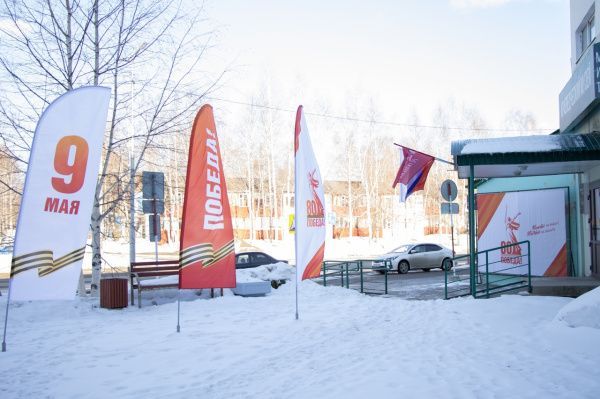 Экоцентр готовится встретить 80-летие Великой Победы!