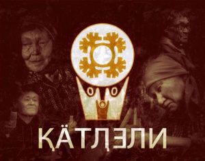 Ссылка на этнографический альбом