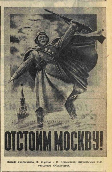 Рубрика: Предметы и Факты (от 27.05.2024)