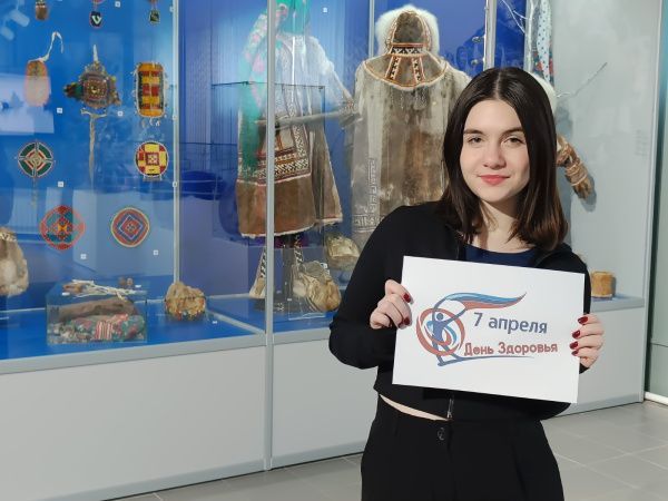 Всемирный день здоровья! (от 23.04.2024)