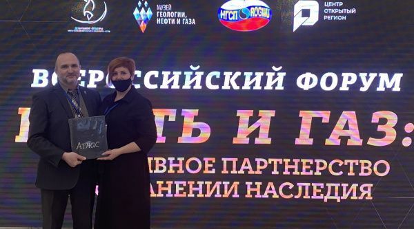 Всероссийский форум «Нефть и газ: эффективное партнёрство в сохранении наследия»