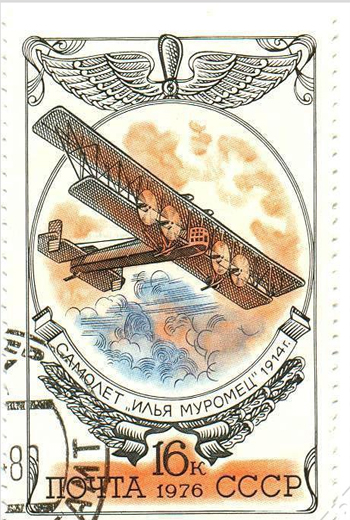 Рубрика «Предмет дня»