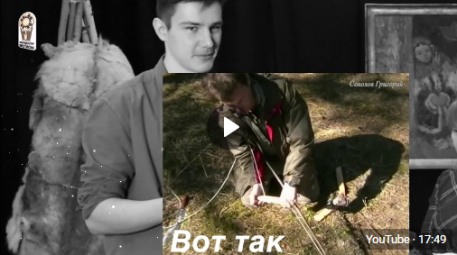 Онлайн мастер-класс по использованию лучкового сверла