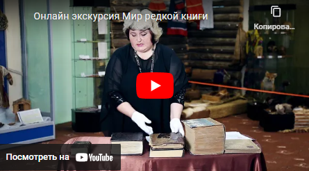 Дня славянской письменности и культуры (от 24.05.2024)