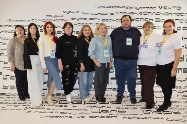 Команда волонтеров культуры приняла участие в форуме добровольцев