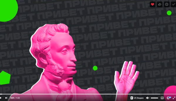 Пушкинская карта (от 14.06.2024)